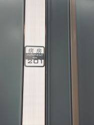 -杭州贝瑞斯美华妇儿医院·早孕·产检·儿科