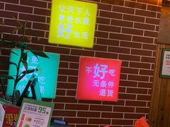 -百果园PAGODA(松佛路店)