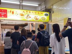-大华猪肉粿条面
