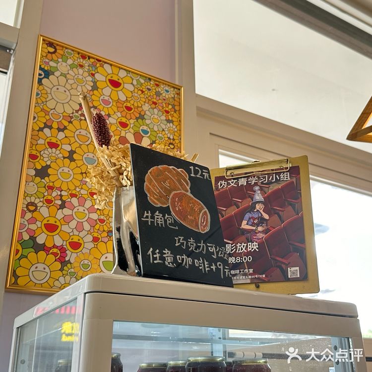 一家超有温度的咖啡店