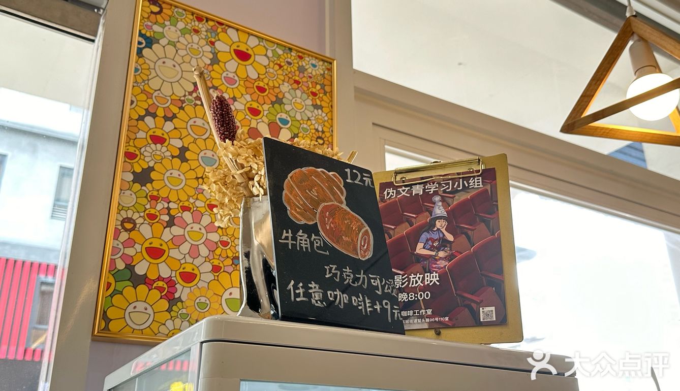 一家超有温度的咖啡店