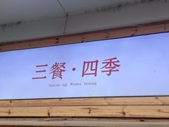 -和众大油条(维明路店)