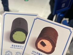 -the Roll'ING手作瑞士卷专门店(卓悦中心店)