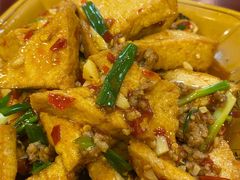 苗家豆腐-和福餐馆(西江古街店)