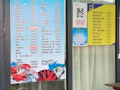 -渔人金景(湛江·渔人码头店)