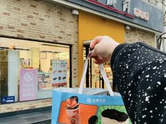 -金凤成祥(西罗园店)