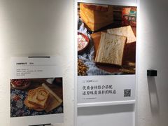 -爸爸糖吐司面包(重庆解放碑英利大融城店)