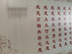 -感恩心素食馆(百世广场店)