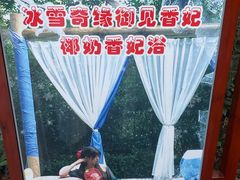 -天目湖御水温泉·度假酒店