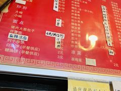 菜单-姚记炒肝店(鼓楼店)