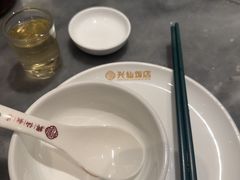 -兴仙饭店·闽味海鲜(马尾总店)