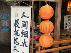 -马灯部落·西湖边的创意山景餐厅(虎跑动物园店)