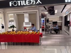 -红星美凯龙北京至尊MALL(东四环中路店)