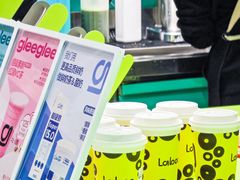 -gleeglee乐溢亦茶(合生汇店)