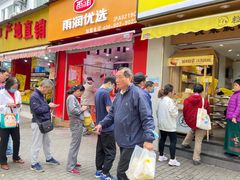 门面-粒上皇(上海瞿溪路店)