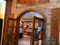 -草原牧羊火锅·龙虾·烤鱼(杨浦店)