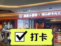 -友阿国际广场(邵阳店)