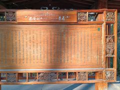 -陕西民俗大观园