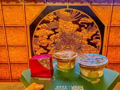 -广州花园酒店