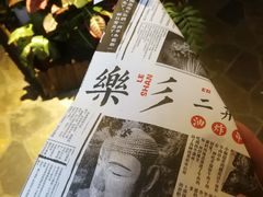 -乐彡炸串·烤苕皮(西单华威约饭街店)