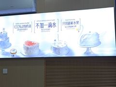 -八喜冰淇淋蛋糕(黄村店)