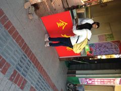 金大栗-金大栗(四望亭路店)