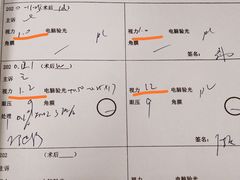 -苏州大学理想眼科医院