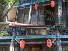 -内乡县衙博物馆