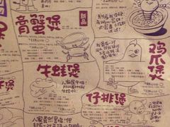 菜单-胖哥俩肉蟹煲(悦荟广场店)