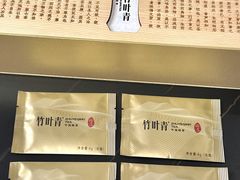 -仲盛世界商城