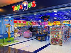 -TOYSRUS玩具反斗城(正大广场店)