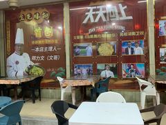 -巽寮印象美食部落餐厅·海鲜·地方特色菜(惠州体验店)