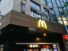-麦当劳(四川北路店)