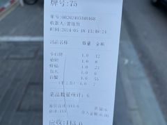 -象山小白象海鲜面
