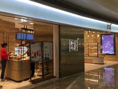 -奈雪的茶(金地广场店)