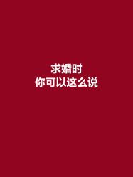 -1027活动策划·创意求婚·宴会派对