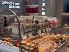 -爱维尔阳光蛋糕(和丰店)