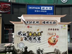 -悦然广场(北滘店)