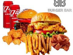 -Burger Bar 山沐西餐吧(钟村店)