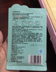 -屈臣氏