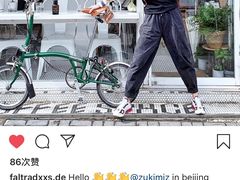 -METAL HANDS(五道营店)