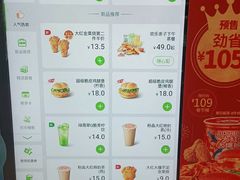 -德克士(通宝路店)