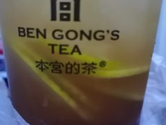 爆柠红茶-本宫的茶(济南山师店)
