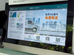 -福奈特洗衣·洗鞋·奢侈品护理(虬江路店)