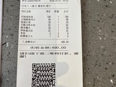 -原鄉本味 楚菜 丹江口鱼(北苑店)