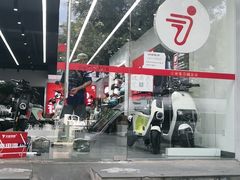 -九号电动车(安定门内大街店)