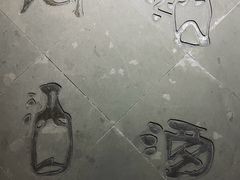 -泸州老窖景区