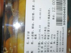 -德懋恭(西大街店)