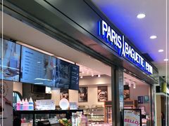 门面-巴黎贝甜(宜山路店)