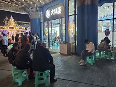 -大锅强·蒸海鲜青岛菜(吾悦广场店)